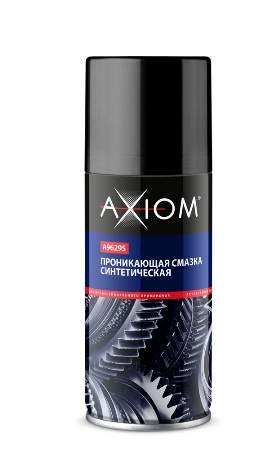 Проникающая смазка синтетическая Axiom, 140 ml.