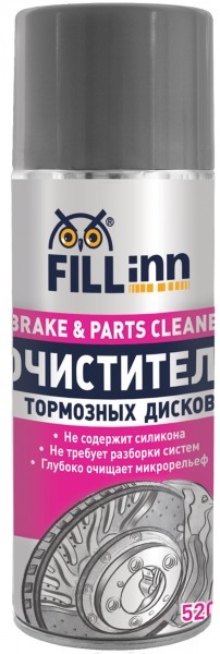 Очиститель тормозных дисков Fillinn, 520 ml.